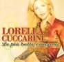 Le più belle canzoni di Lorella Cuccarini